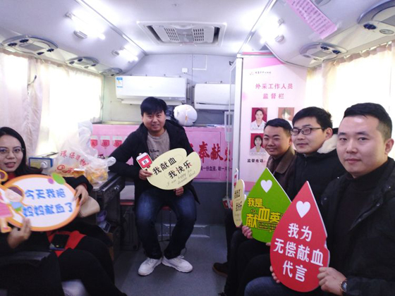 參加獻(xiàn)血.jpg