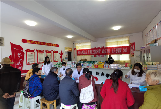 安康市中心血站聯(lián)合旬陽(yáng)縣麻坪鎮(zhèn)衛(wèi)生院開展“義診進(jìn)基層便民送健康”義診活動(dòng)