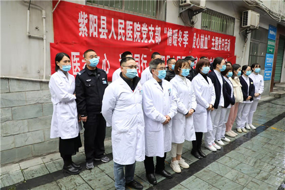 紫陽(yáng)縣人民醫(yī)院積極開(kāi)展冬季無(wú)償獻(xiàn)血活動(dòng)