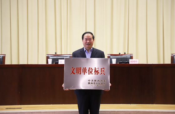 喜報！安康市中心血站榮獲2020年“省級文明單位標(biāo)兵”稱號