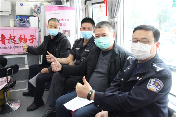 人民警察一心為民，捋袖捐血鐵血柔情——安康市公安局積極開展冬季獻(xiàn)血活動