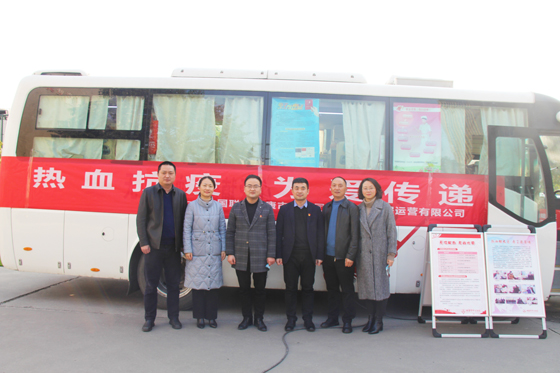 血液是生命的禮物——中國(guó)聯(lián)通安康市分公司、安康大數(shù)據(jù)運(yùn)營(yíng)有限公司聯(lián)合開(kāi)展冬季應(yīng)急獻(xiàn)血活動(dòng)