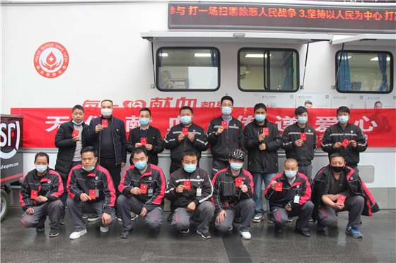 “輸送”熱血 回饋社會 ——順豐速運有限公司安康區(qū)員工積極參與無償獻(xiàn)血活動