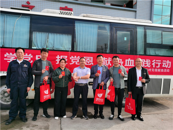 獻(xiàn)血傳真情，為黨旗添光彩 ——三元村春季無償獻(xiàn)血活動側(cè)記